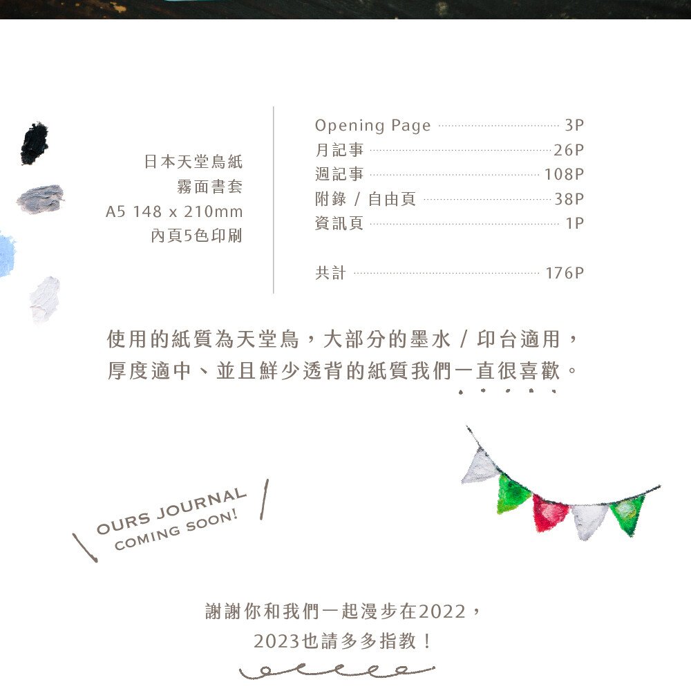 2023 OURS Journal Research Project