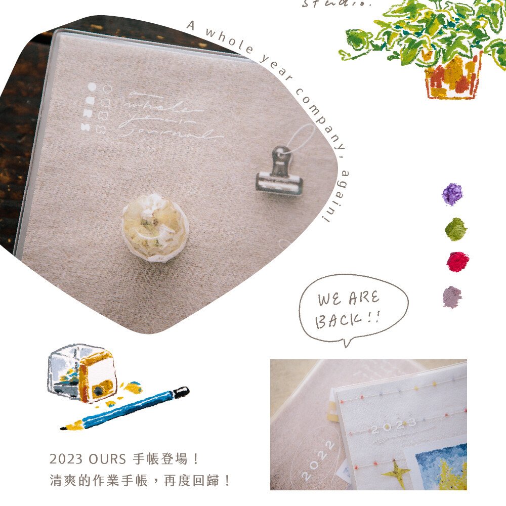 2023 OURS Journal Research Project