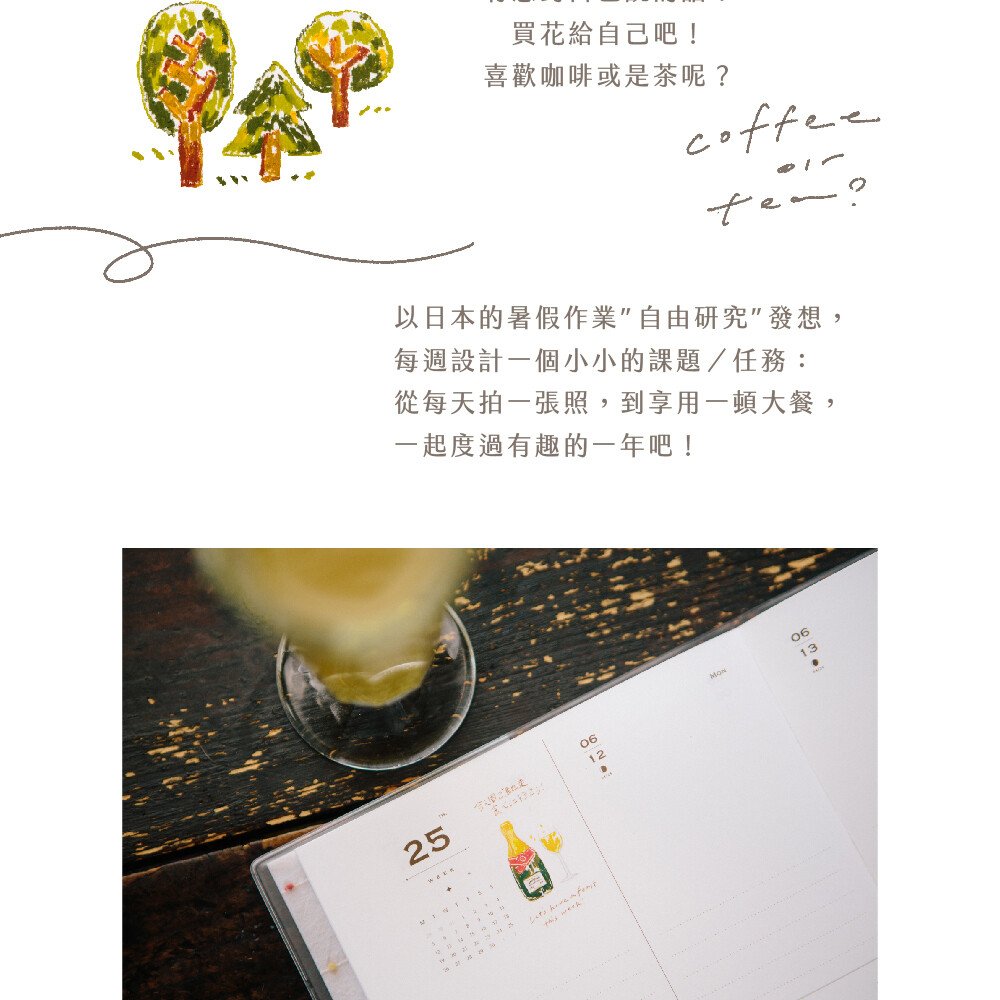 2023 OURS Journal Research Project