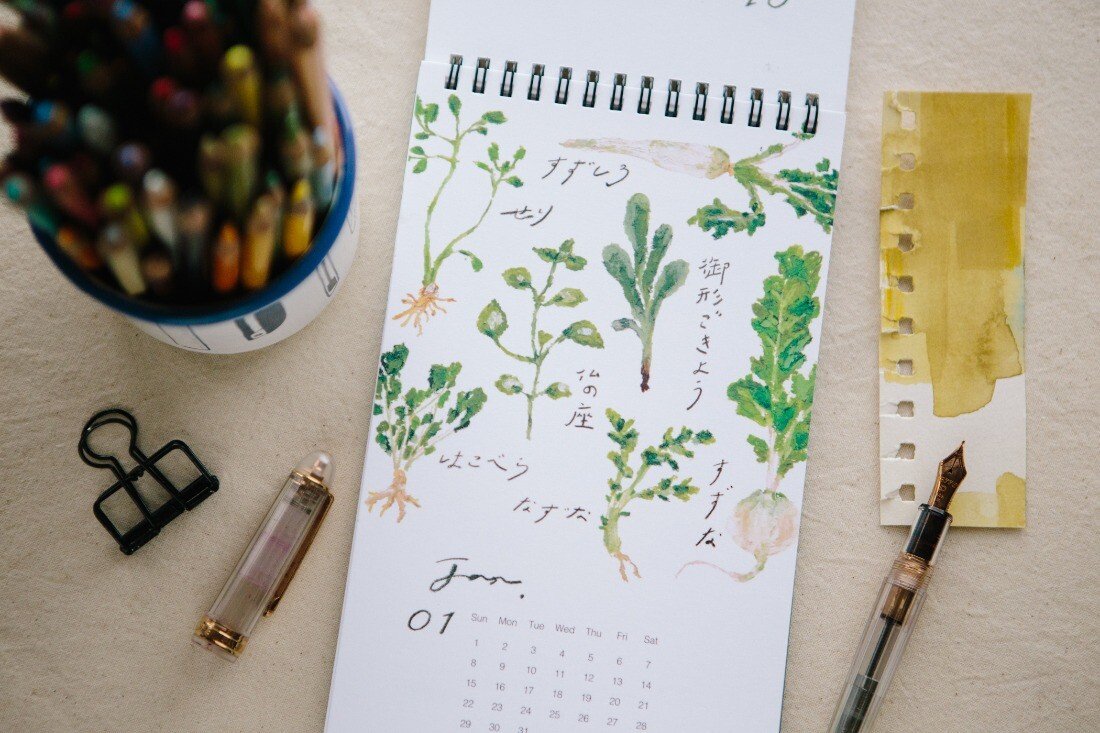 2023 illustration calendar