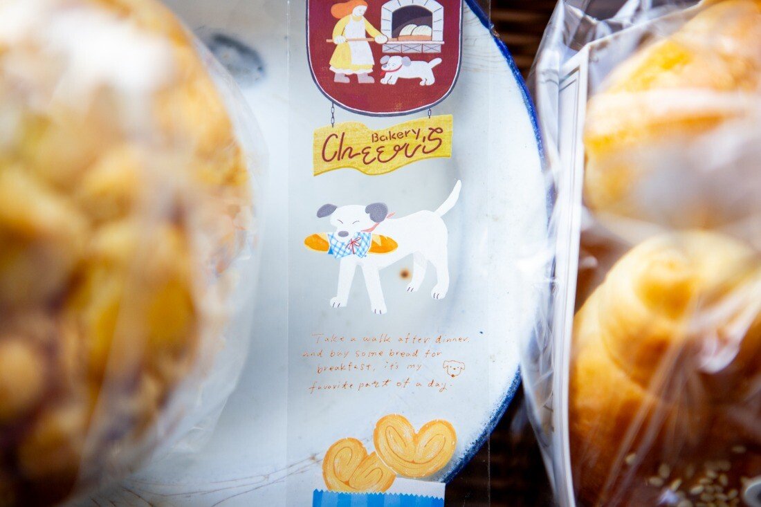 Bakery Cheer's  PET Tape