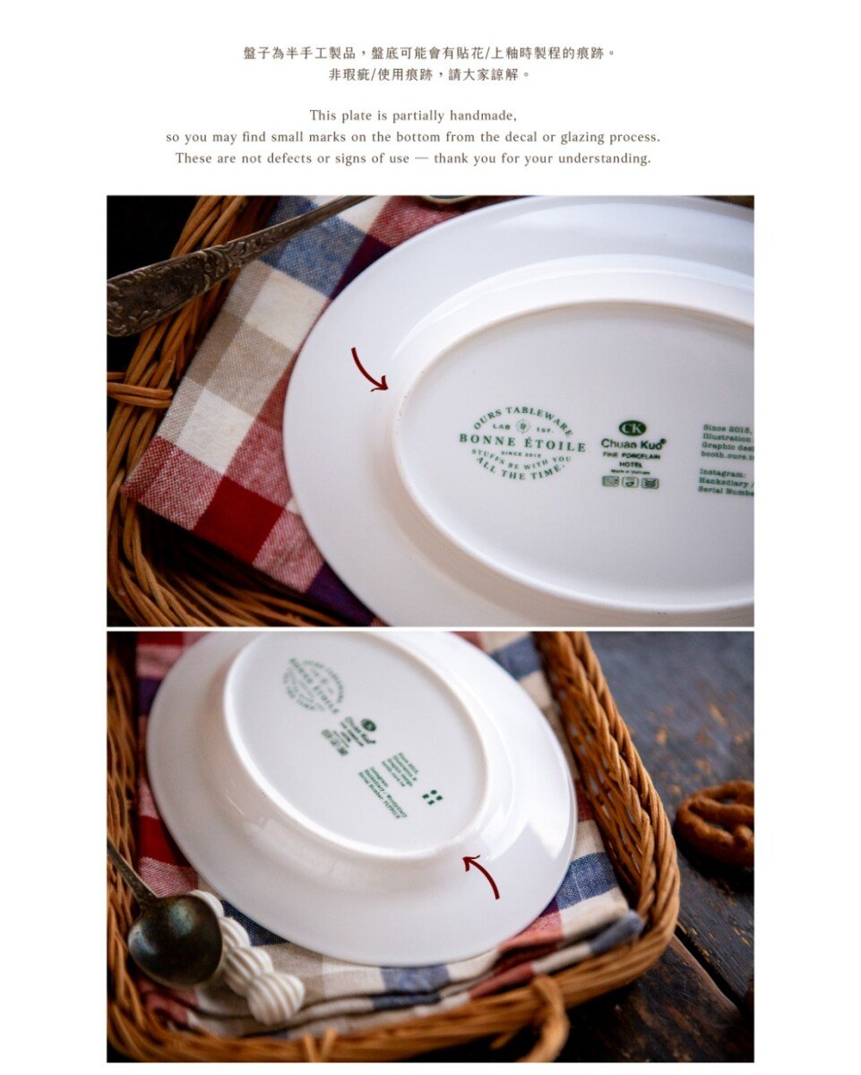 Bon appétit! oval ceramic plate