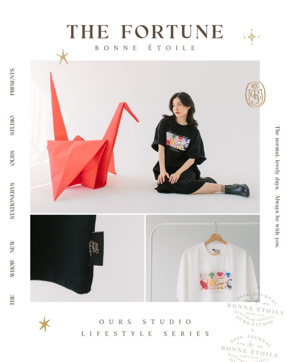 ザ·フォーチュン 半袖Tシャツ