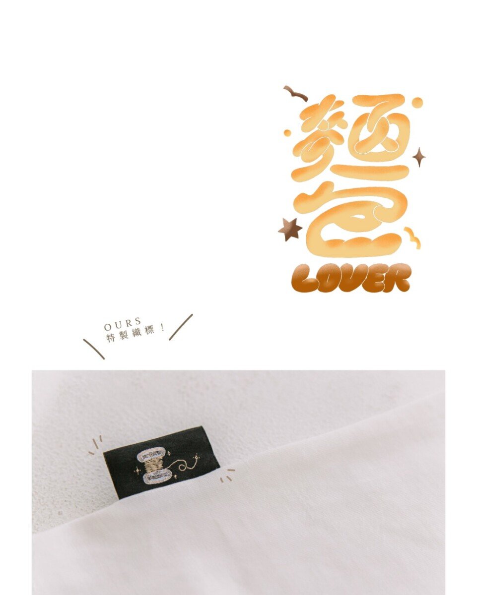パン 半袖Tシャツ