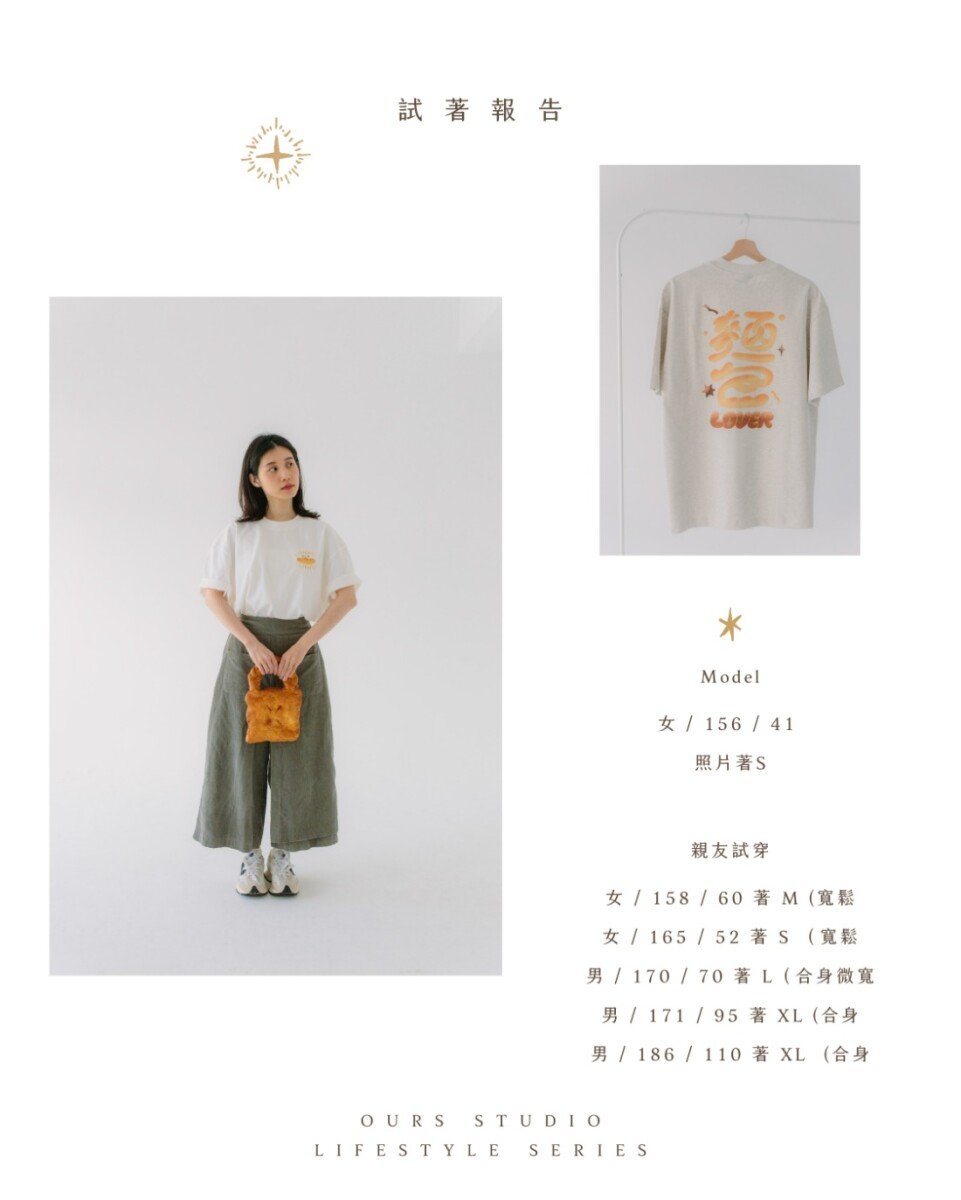 パン 半袖Tシャツ