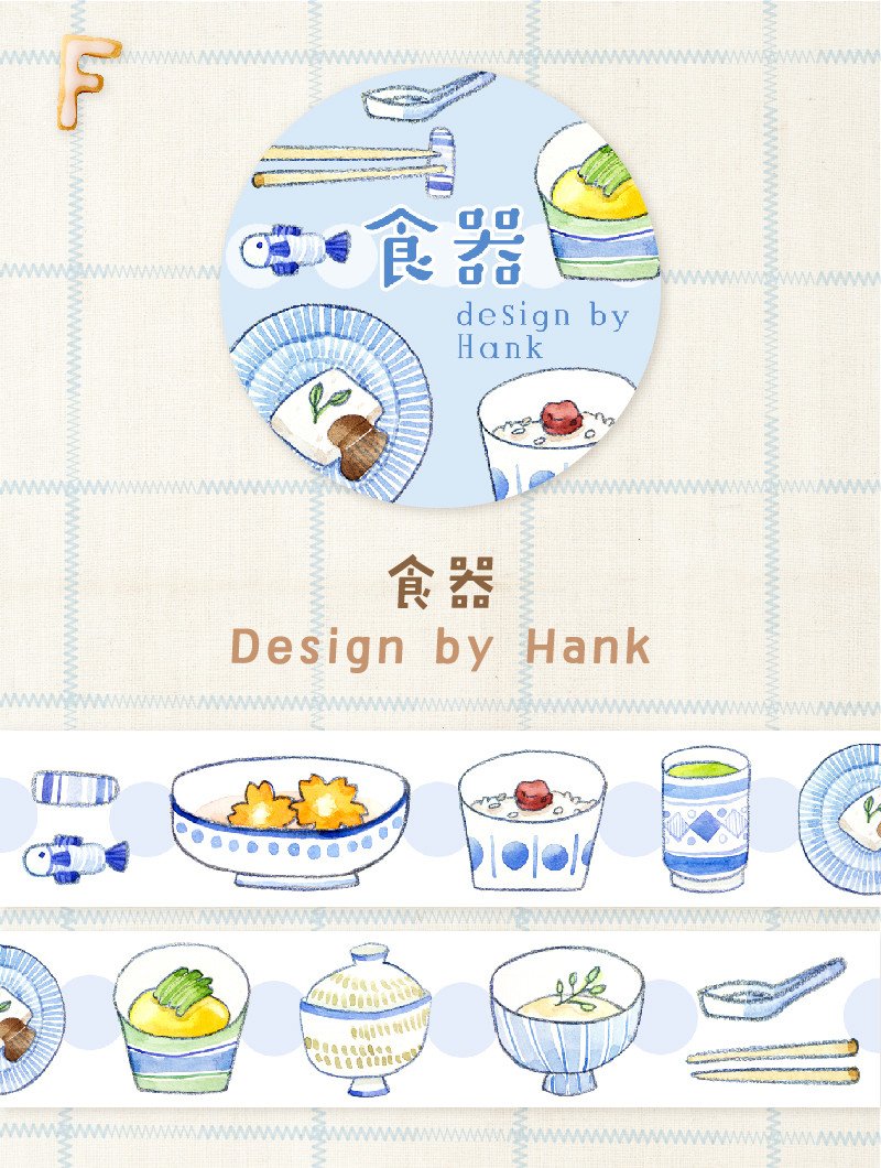 004-H03 Shokki