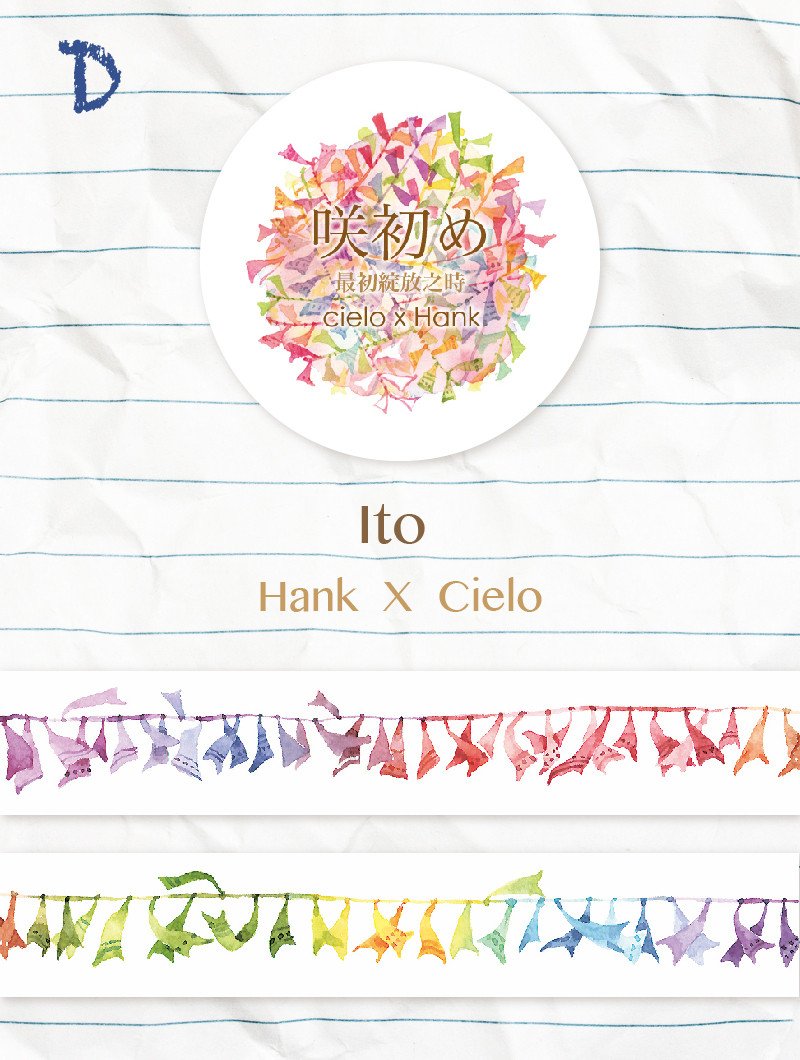 006-H04 Ito
