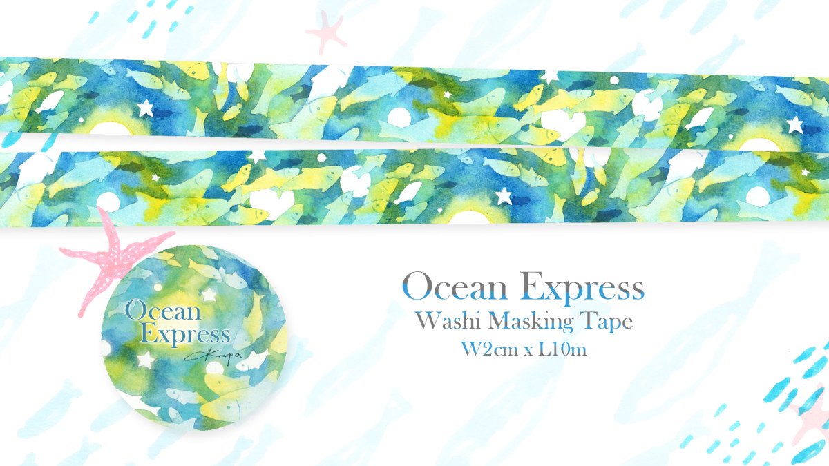 OURS 5th紙膠帶 Ocean Express