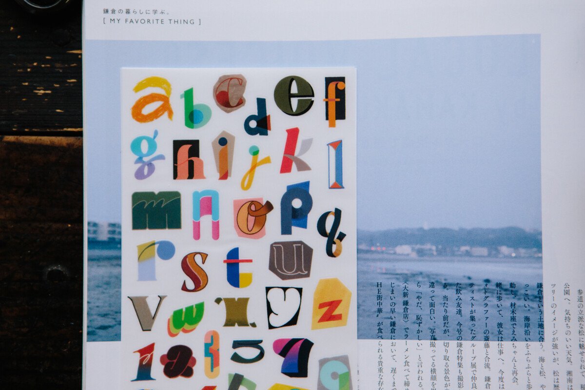 グルーヴ文字 紙用転写シール